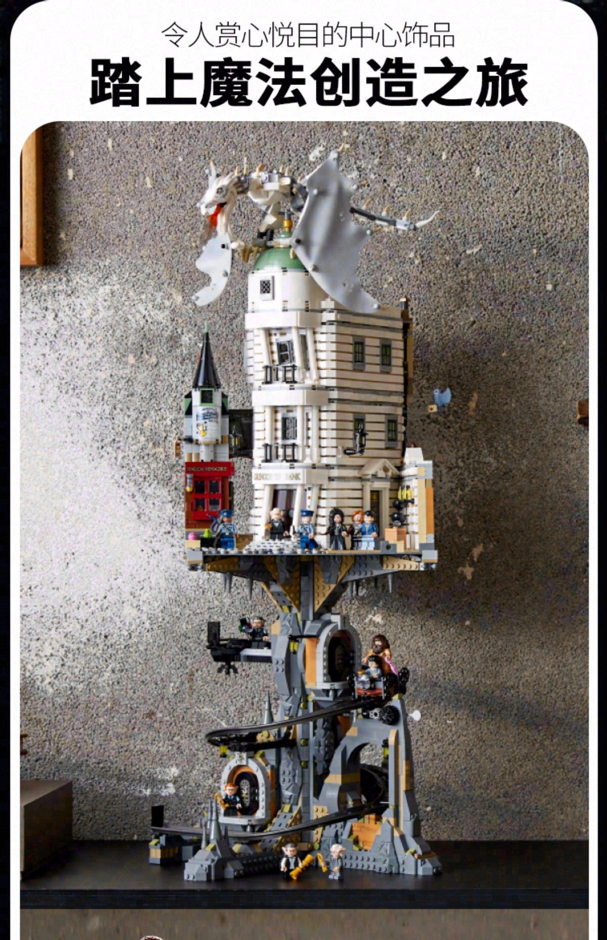 Free Express Shipping :New 76417 Harry Potter Gringotts Wizarding Bank - Collectors' Edition Building Block Toy Set