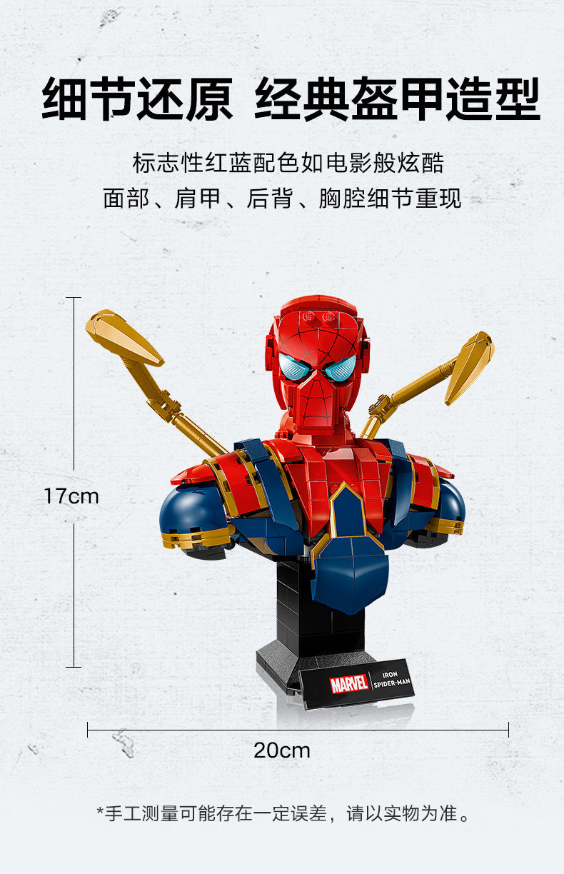 Free Express Shipping :76326 MARVEL Iron Spider-Man Bust Posable Arms Display Minifigure Building Block Toy Set