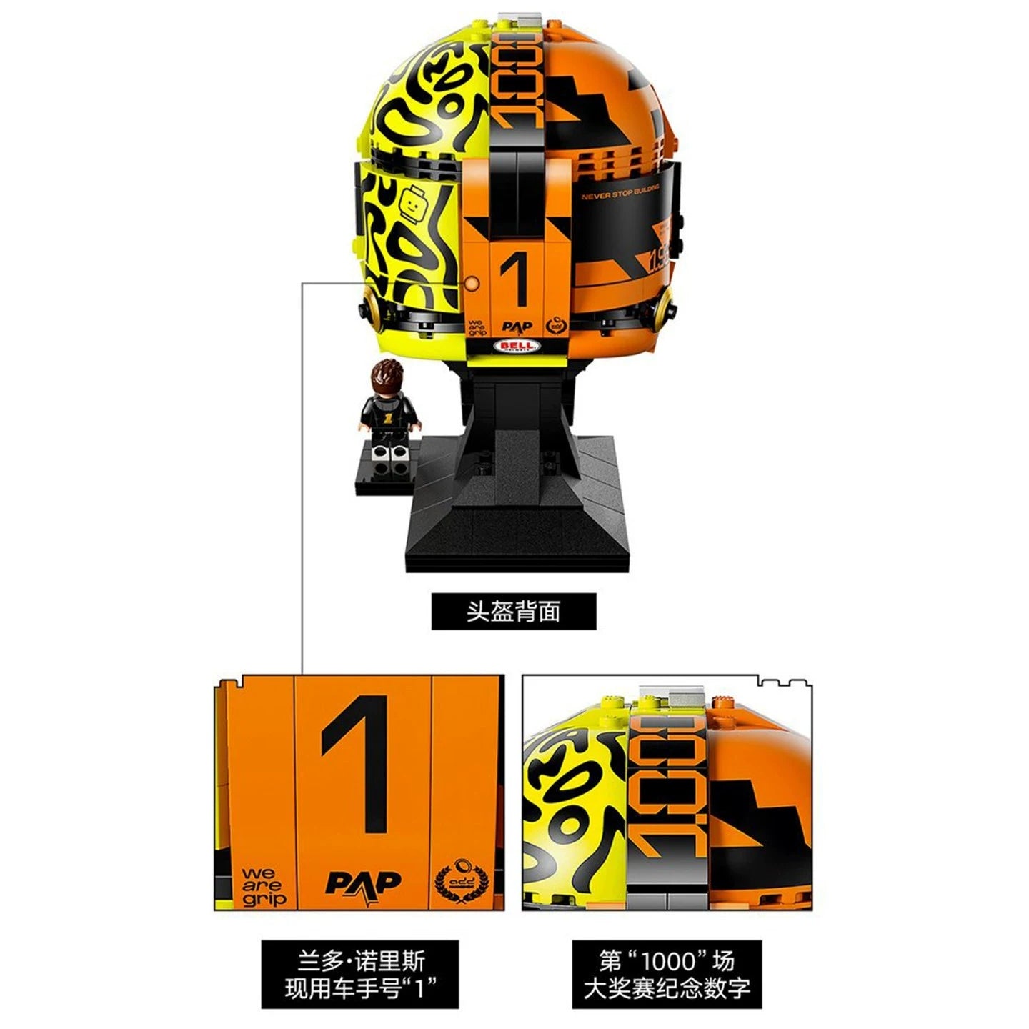 Free Express Shipping :NEW 43023 Edition Mclaren Mastercard F1 R Team Lando Norris Helmet Toy Building Block Toy Se