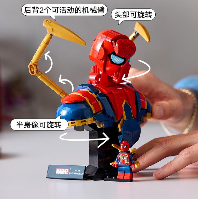 Free Express Shipping :76326 MARVEL Iron Spider-Man Bust Posable Arms Display Minifigure Building Block Toy Set