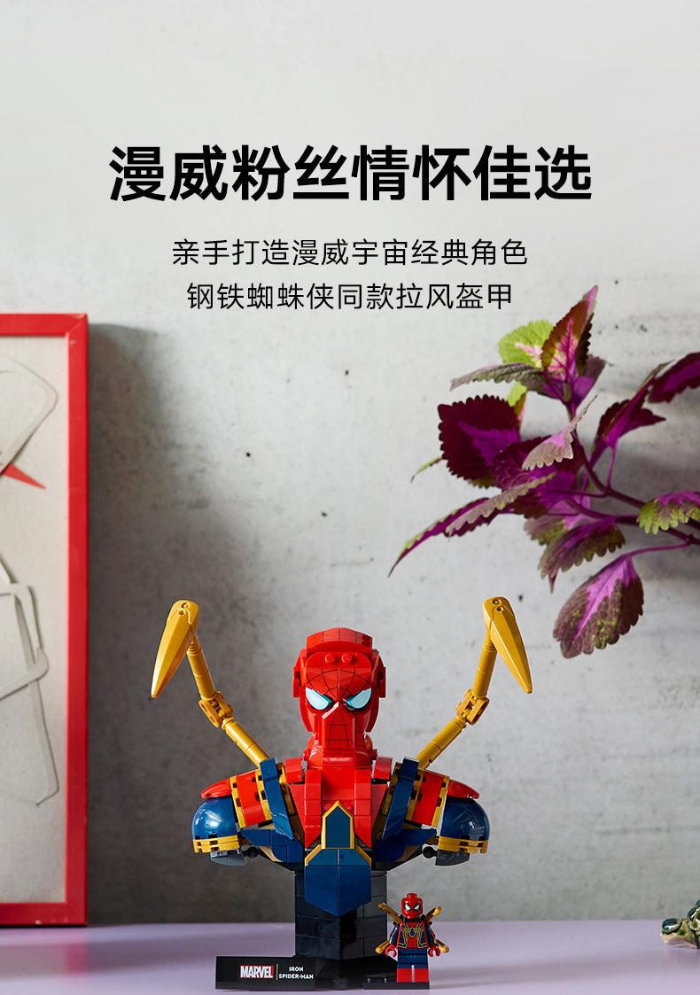 Free Express Shipping :76326 MARVEL Iron Spider-Man Bust Posable Arms Display Minifigure Building Block Toy Set
