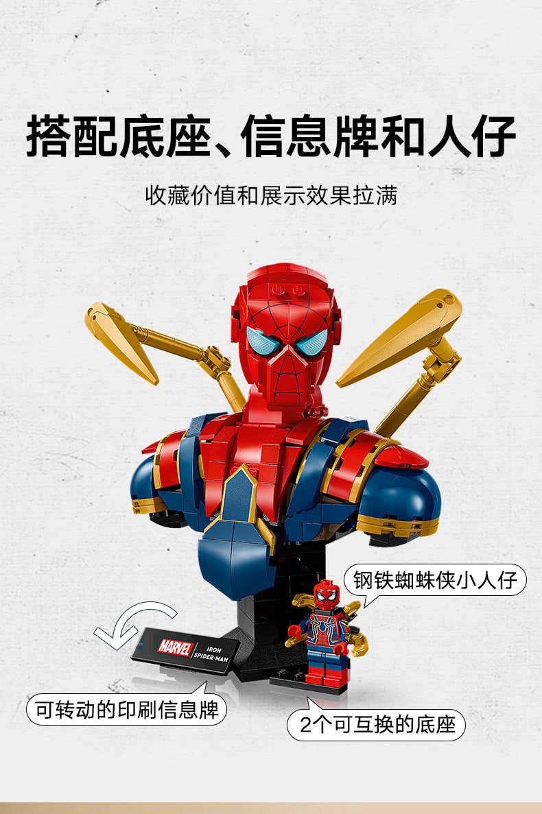 Free Express Shipping :76326 MARVEL Iron Spider-Man Bust Posable Arms Display Minifigure Building Block Toy Set