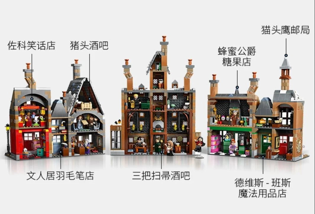 For LEGO NEW 76457 Harry Potter Hogsmeade Village - Collectors Edition Building Toy Set
