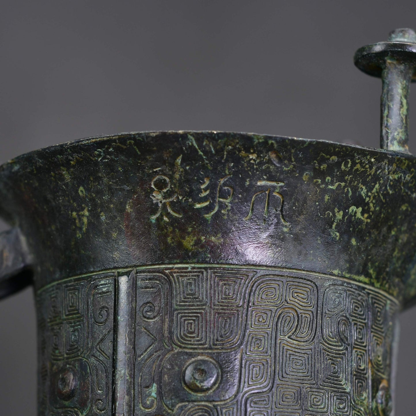 Ancient China Antique Shang Dynasty Bronze With Inscription Bronze Wine Vessel 青铜器斝