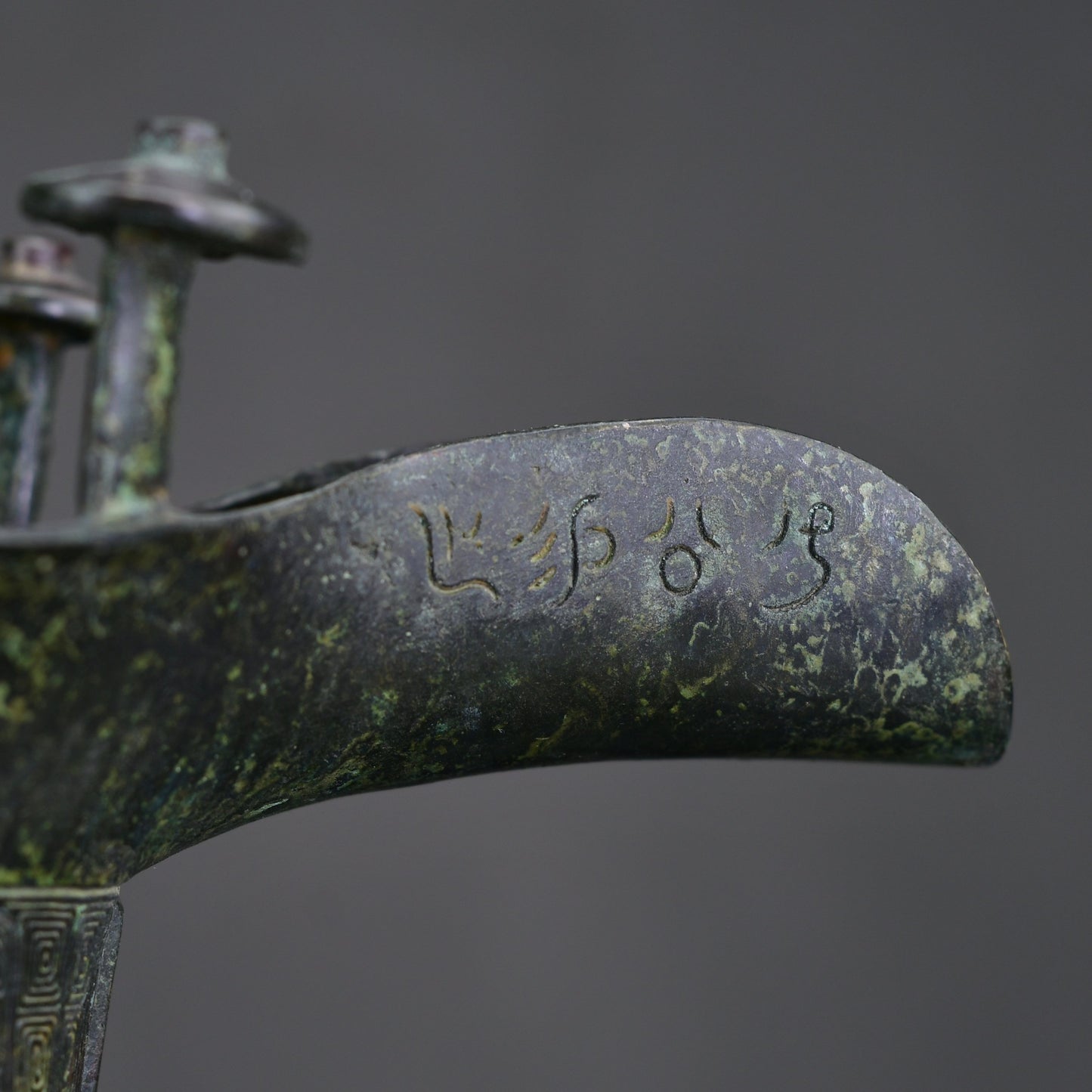 Ancient China Antique Shang Dynasty Bronze With Inscription Bronze Wine Vessel 青铜器斝