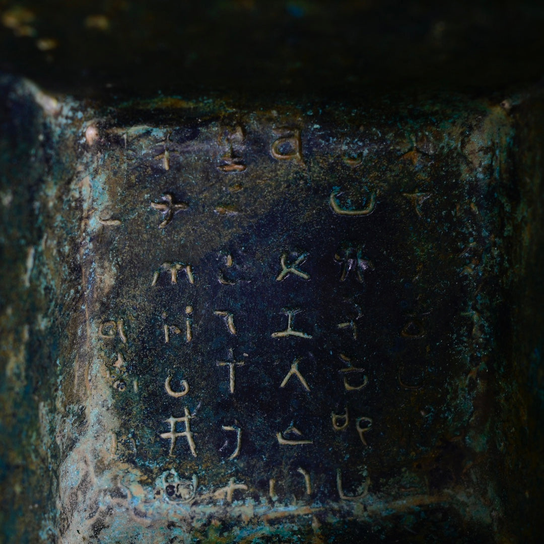 Ancient China Antique Shang Dynasty Bronze With Inscription Bronze Four Elephant Square Vessel Bronze Zun